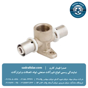 سه راهی توپیچ پرسى نیوپایپ