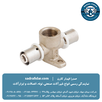 سه راهی توپیچ پرسى نیوپایپ