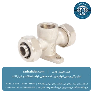 سه راهی صفحه دار توپیچ کوپلی نیوپایپ