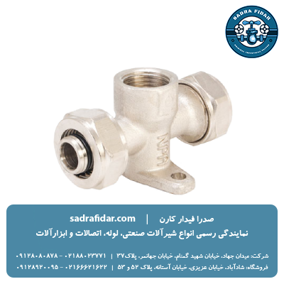 سه راهی صفحه دار توپیچ کوپلی نیوپایپ