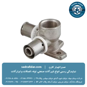 سه راهی ٩٠درجه صفحه دار توپیچ پرسی نیوپایپ