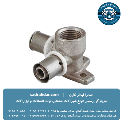 سه راهی ٩٠درجه صفحه دار توپیچ پرسی نیوپایپ