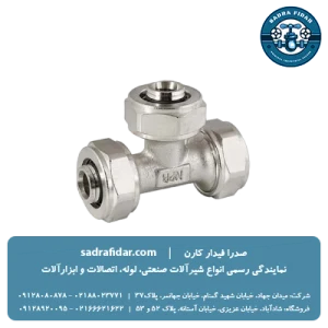 سه راهی کوپلی نیوپایپ