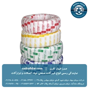 قیمت متری لوله 5 لایه نیوپایپ PERT-AL-PERT در سایزهای مختلف
