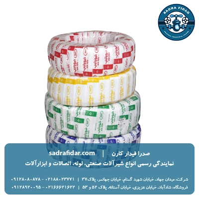 قیمت متری لوله 5 لایه نیوپایپ PERT-AL-PERT در سایزهای مختلف