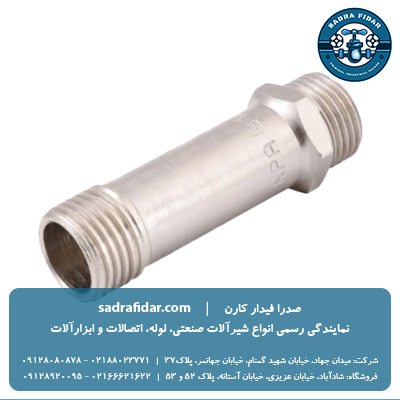 قیمت مغزی بلند 1/2 اینچ بلند نیوپایپ با طول 50mm