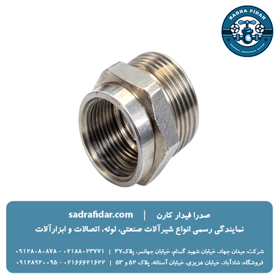 مغزى روپیچ توپیچ نیوپایپ