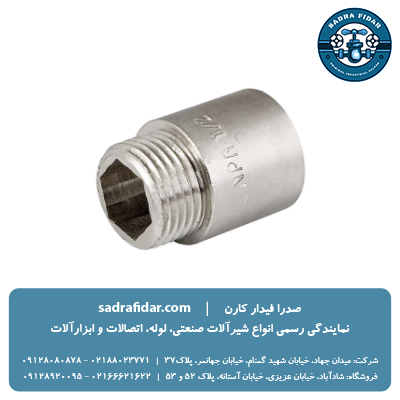 قیمت مغزی روپیچ توپیچ 1/2 اینچ نیوپایپ آلن خور در صدرافیدار