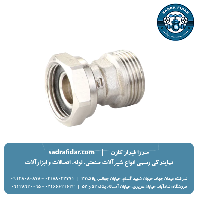 مهره ماسوره رزوه ای نیوپایپ