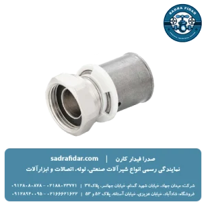 مهره ماسوره پرسی نیوپایپ