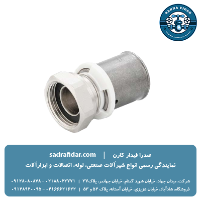 مهره ماسوره پرسی نیوپایپ