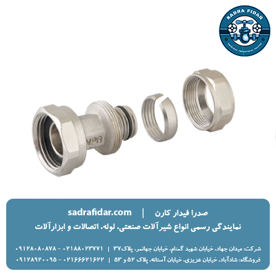 مهره ماسوره کوپلی نیوپایپ