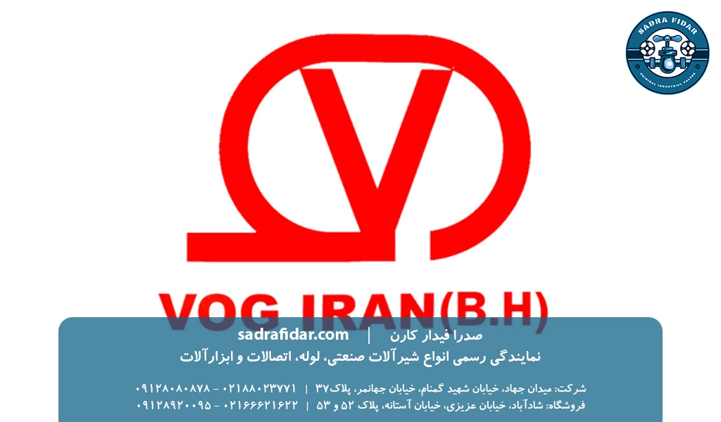 معرفی شرکت وگ ایران