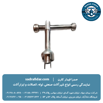 آچار شیر سوئیچی نیوپایپ