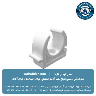 خرید و قیمت بست لوله نیوپایپ در تمامی سایزها