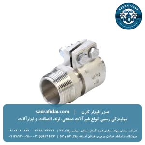 خرید بوشن روپیچ کلمپی نیوپایپ در تمامی سایزها از صدرا فیدار کارن