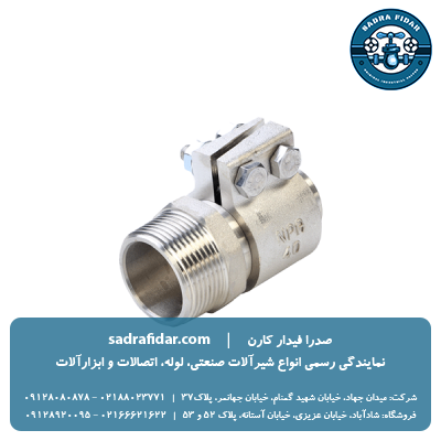 خرید بوشن روپیچ کلمپی نیوپایپ در تمامی سایزها از صدرا فیدار کارن