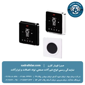 قیمت ترموستات اتاقی لمسی نیوپایپ تمام رنگ هت