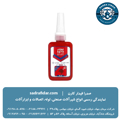 خرید تفلون مایع نیوپایپ 50، 100 و 250 میل