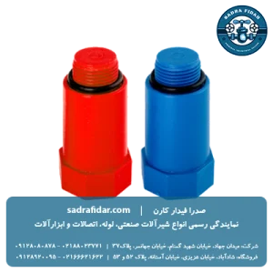 قیمت درپوش پایه بلند پلاستیکی نیوپایپ آبی و قرمز
