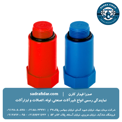 قیمت درپوش پایه بلند پلاستیکی نیوپایپ آبی و قرمز