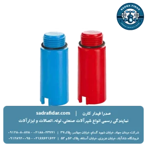 درپوش پایه بلند پلاستیکی طرح جدید نیوپایپ آبی و قرمز