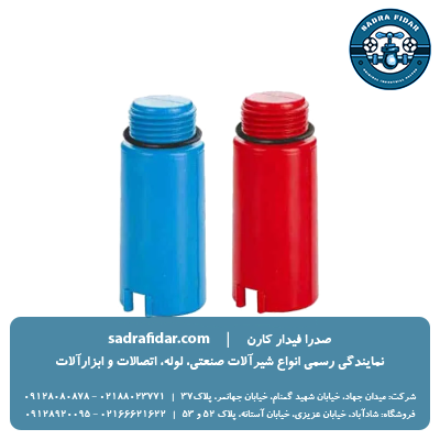 درپوش پایه بلند پلاستیکی طرح جدید نیوپایپ آبی و قرمز
