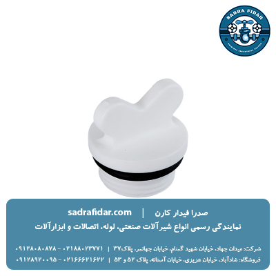 خرید و قیمت درپوش پایه کوتاه پلاستیکی ارینگ دار نیوپایپ