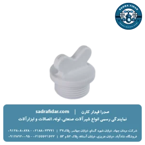 خرید درپوش پایه کوتاه پلاستیکی نیوپایپ از صدرا فیدار کارن