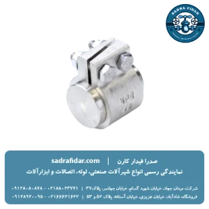 درپوش کلمپی نیوپایپ