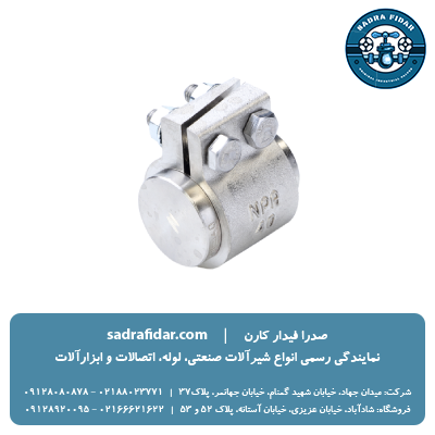 درپوش کلمپی نیوپایپ