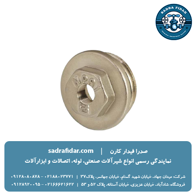 درپوش کلکتوری فلزی تبدیلی نیوپایپ