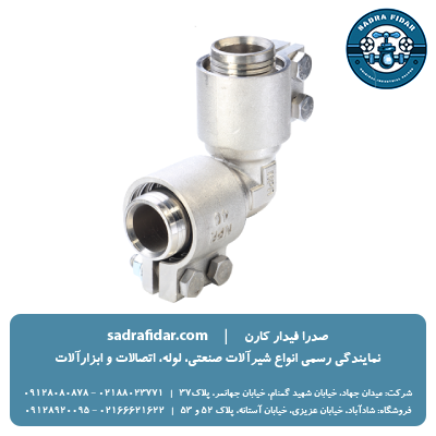زانو 90درجه کلمپی نیوپایپ