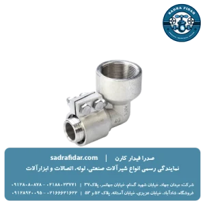 قیمت زانو چپقی کلمپی نیوپایپ و خرید از نمایندگی