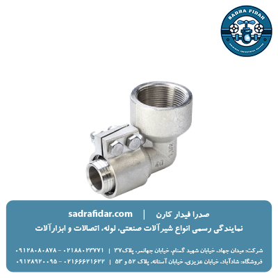 قیمت زانو چپقی کلمپی نیوپایپ و خرید از نمایندگی