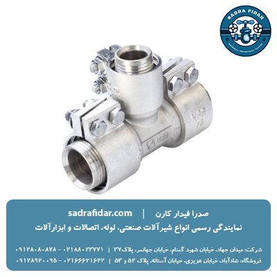 سه راهی تبدیل کلمپی نیوپایپ