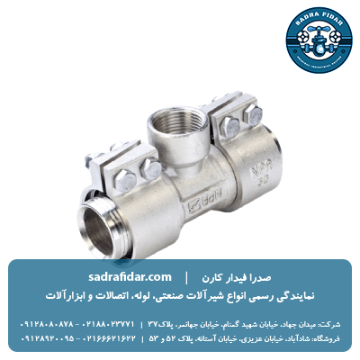 قیمت سه راهی توپیچ کلمپی نیوپایپ در صدرا فیدار کارن