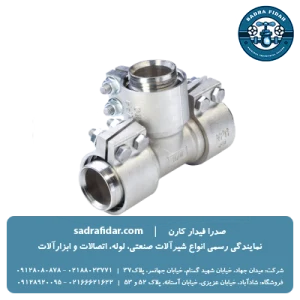 سه راهی کلمپی نیوپایپ
