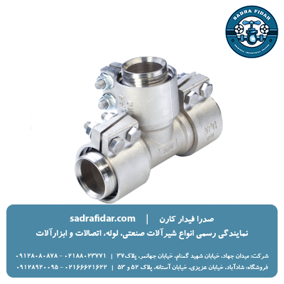 سه راهی کلمپی نیوپایپ