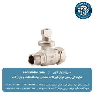 خرید شیر انشعاب یکسر روپیچ کوپلی نیوپایپ از صدرافیدار