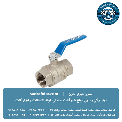 خرید شیر دوسر توپیچ دسته گازی نیوپایپ در تمامی سایزها