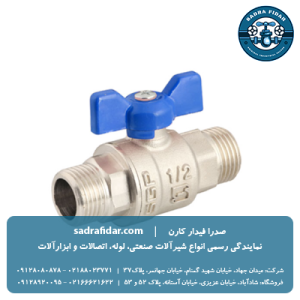 قیمت شیر دو سر روپیچ دبی بالا دسته پروانه ای نیوپایپ از صدرا فیدار کارن