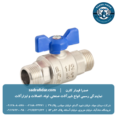 قیمت شیر دو سر روپیچ دبی بالا دسته پروانه ای نیوپایپ از صدرا فیدار کارن