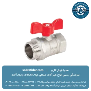 خرید شیر روپیچ توپیچ دسته پروانه ای نیوپایپ به قیمت نمایندگی