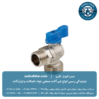 قیمت شیر زانویی دوسر روپیچ تبدیلی نیوپایپ مخصوص ماشین لباسشویی