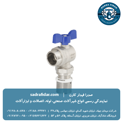 لیست قیمت شیر زانویی روپیچ دارای مهره تنظیم بامهره پرسی نیوپایپ در تمامی سایزها