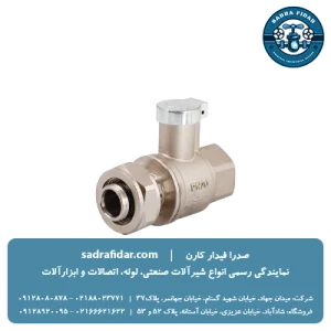خرید شیر سوئیچی یکسر توپیچ کوپلی نیوپایپ از صدرا فیدارکارن