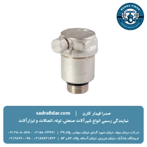 خرید شیر هواگیری اتوماتیک نیوپایپ 1/2 اینچ