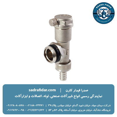 قیمت شیر هواگیری اتوماتیک کامل (همراه با شیر تخلیه) نیوپایپ 1 اینچ
