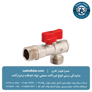 قیمت شیر پیسوار فیلتردار دسته آبی و قرمز نیوپایپ